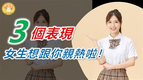 如何做愛|別一直想高潮！愛愛必懂13秘技 多做「這項運動」更有幫助